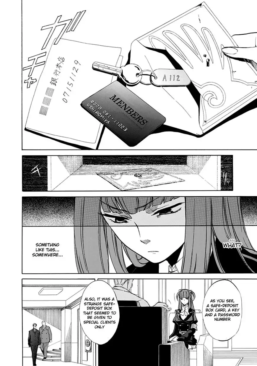 Umineko no Naku Koro ni Ep 4: Alliance of the Golden Witch Chapter 20 34